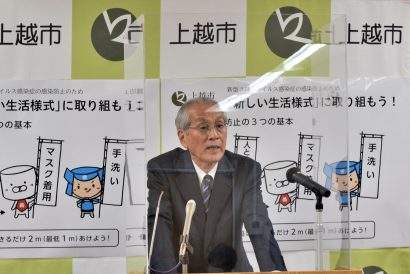 新潟県上越市の村山秀幸市長が定例会見、「１６歳以上６４歳以下の人は年内に２回目を打ち終わるようにしたい」