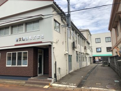 新潟県糸魚川市、猪又建設株式会社（糸魚川市）を６か月指名停止に