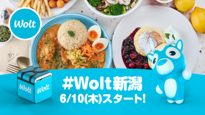 Wolt Japan株式会社、６月１０日に新潟市内でデリバリーサービスを開始