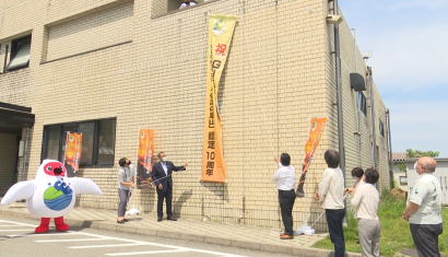 日本初の世界農業遺産（GIAHS）認定１０周年を祝い、佐渡市役所庁舎などに懸垂幕を設置（６月１１日）【（株）佐渡テレビジョン】