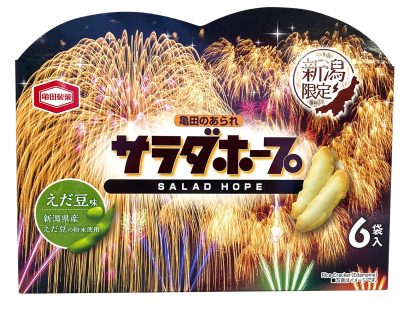 アジカル株式会社（新潟市）が「新潟限定 ６０ｇサラダホープ えだ豆味 花火」を発売