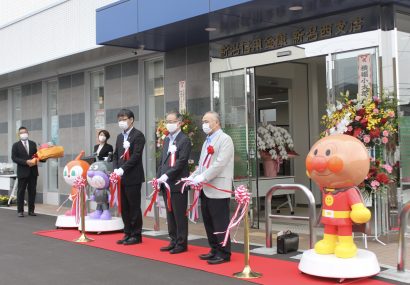 新潟信用金庫 坂井支店と真砂支店を統合した新潟西支店が新築オープン