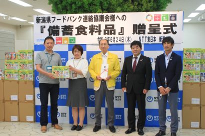 NTT東日本新潟支店が新潟県フードバンク連絡協議会に非常災害用食料品を寄贈