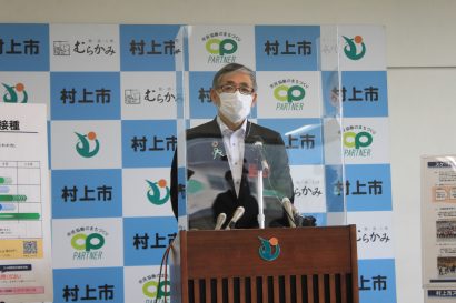 新潟県村上市の高橋邦芳市長が定例会見、６４歳以下のワクチン接種や東京五輪スケートボード事前合宿地選定について発表