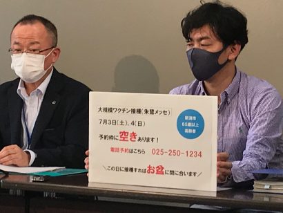 １９、２０の両日に実施した大規模接種、接種者は１９日が３，８１１名、２０日が３，７９９名