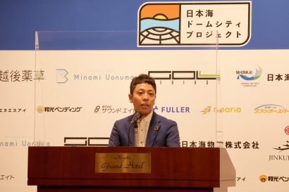 新潟県内にNPBプロ野球球団を誕生させ地方創生を図る「日本海ドームシティプロジェクト」が設立