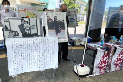 横田滋さんの逝去から１年、「救う会新潟」が新潟ふるさと村（新潟市西区）で街頭署名活動