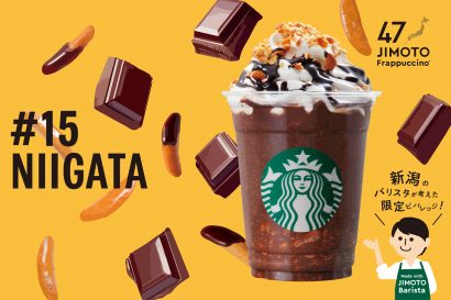 スターバックス コーヒージャパン（株）が「新潟 ばっかいい 柿の種 チョコレート フラペチーノ®」を発売