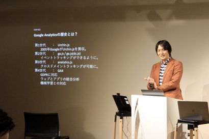 一般社団法人ウェブ解析士協会が新潟県内の大学・専門学校４校を招待しウェブマーケティングの特別セミナーを開催