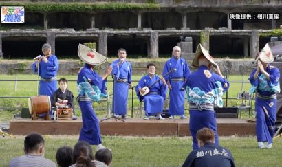 北沢浮遊選鉱場跡（新潟県佐渡市）で地域活性化をテーマにしたイベント「ミライノキタザワ」を開催【（株）佐渡テレビジョン】