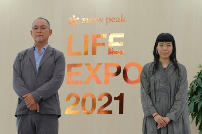 株式会社スノーピーク（新潟県三条市）が同社初となる大規模総合展示会を開催、山井梨沙社長と小泉進次郎大臣のトークセッションも