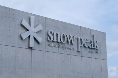 スノーピーク（新潟県三条市）が中国に合弁会社「Snow Peak China」を設立、海外拠点として５拠点目