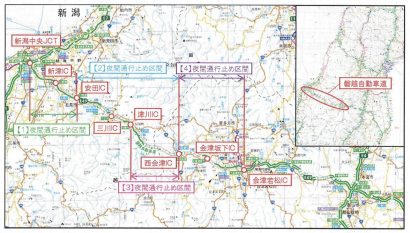 磐越自動車道「会津若松IC」から「新潟中央JCT」が舗装補修工事に伴い順次夜間通行止め