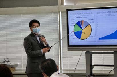 新潟市が第９回新潟市新型コロナウイルス感染症対策本部会議を開催