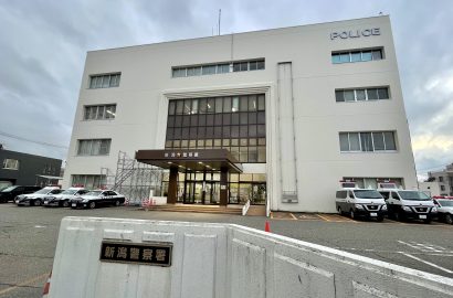 歩行中の女性に突然後ろから抱きつく、新潟市江南区在住で建設作業員の男性（３８歳）を強制わいせつの容疑で逮捕