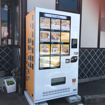 自販機の設置や無人餃子店舗の開店など、新潟県内で非対面販売に向けた取り組みが加速