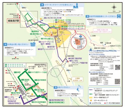 新潟県湯沢町でMaaSの実証運行が７月１６日にスタート、ホテル送迎バスと一般乗合バスのチケットを統一にし定額料金で提供