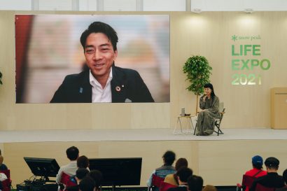 株式会社スノーピーク（新潟県三条市）が７月に開催した「Snow Peak LIFE EXPO 2021」のトークセッションを特設サイトにて公開