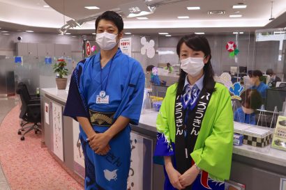 新潟県労働金庫本店（新潟市中央区）が浴衣・法被姿で接客するイベントを開催