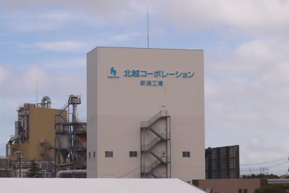 北越コーポレーション株式会社が２０２２年３月期第１四半期決算（連結）を発表、洋紙や白板紙の販売数量が増加