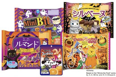 株式会社ブルボン（新潟県柏崎市）がハロウィン限定デザインの５商品を期間限定発売