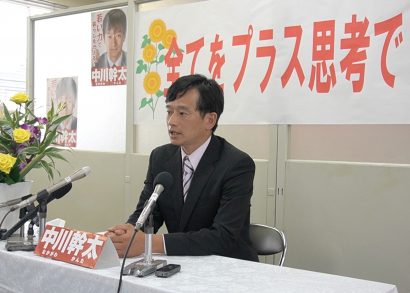 新潟県上越市長選に出馬の中川幹太氏が記者会見、「しがらみのない政治が一番大事なこと」