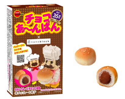 株式会社ブルボン（新潟県柏崎市）、「チョコあ～んぱん」でキャンペーンと連動した期間限定パッケージを展開