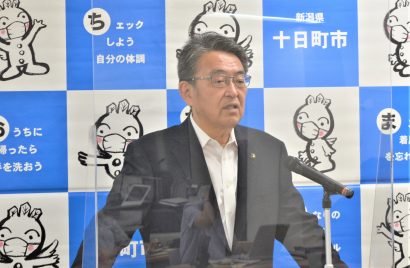 新潟県十日町市の関口芳史市長が定例会見、「今年度前半では昨年度を上回るペースで推移している」