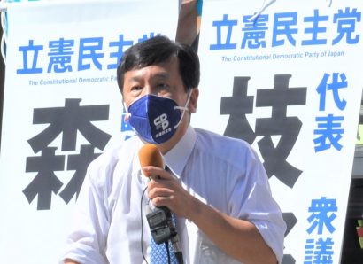 立憲民主党の枝野幸男代表が新潟県十日町市で街頭演説会