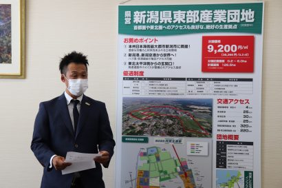 株式会社阿賀北運輸（新潟県阿賀野市）が新潟県東部産業団地に進出、新潟県庁で進出決定および土地売買契約の調印式