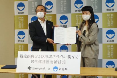 新潟県と株式会社スノーピーク（新潟県三条市）が包括連携協定締結、県の観光と地域活性化のためファンド組成も