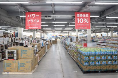 株式会社コメリ（新潟市南区）が県内９店舗目となる「コメリパワー」を十日町市に新規開店