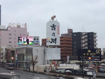 惜しまれつつ撤去された新潟駅前の名物看板「吉乃川」跡地に新たな構想⁉︎