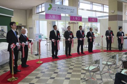 新潟県燕三条地域の「燕三条ものづくりメッセ２０２１」がリアルとオンラインのハイブリッドで開催