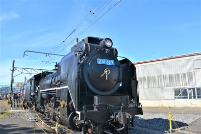 えちごトキめき鉄道株式会社（新潟県上越市）が「直江津D51（デゴイチ）レールパーク」でハロウィンイベントを開催