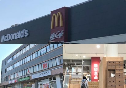 【連載】新潟県上越市に巨大店舗誕生の謎（下）～国内最大店舗のマクドナルド上越店