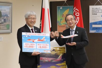 新潟＝福岡線就航１０周年を迎える株式会社フジドリームエアラインズの楠瀬俊一代表取締役社長が花角英世知事を訪問