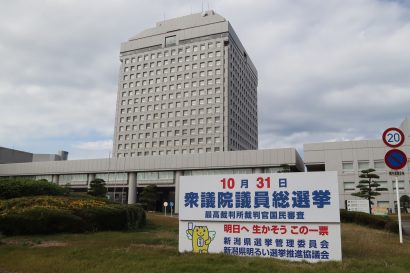 衆議院議員選挙、新潟県内の１６時現在の投票率