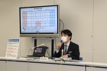 新潟市内で新たに３人の新型コロナウイルス感染患者を確認