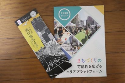 新潟市の都心軸「にいがた２km」について官民の意見交換の場となる第１回懇談会が開催