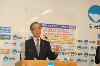 新潟県の花角英世知事が定例会見「選ばれる新潟の実現に向け、公民が協働していく」