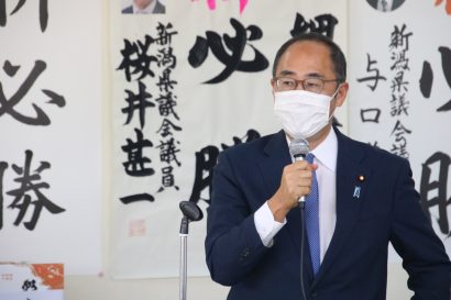 新潟２区から次期衆院選に立候補を予定している細田健一衆院議員が燕市内で事務所開き