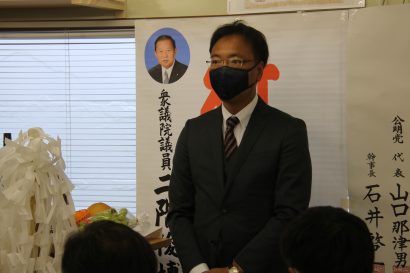 新潟４区から自民党公認で立候補予定の国定勇人氏が三条市内で事務所開所式