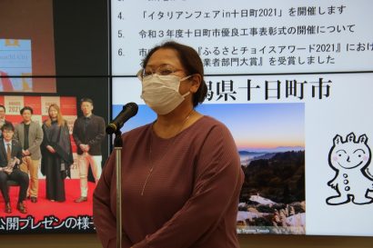 新潟県十日町市の福嶋恭子さんが、ふるさとチョイスアワード２０２１において「チョイス事業者部門大賞」を受賞、大賞は県内初の受賞