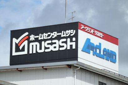 【Q1決算】アークランズ（新潟県三条市）、既存店の売上高が好調に推移し増収増益