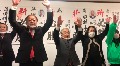 新潟県湯沢町長選挙は、無所属の現職で３期目を目指す田村正幸氏（７０歳）が当選