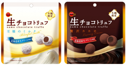 株式会社ブルボン（新潟県柏崎市）が「生チョコトリュフ至福のミルク」と「生チョコトリュフ贅沢カカオ」を１６日から来年２月までの期間限定でリニューアル発売