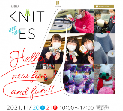 １１月２０、２１の両日にニット産地として知られる新潟県五泉市で「GOSEN KNIT FES 2021」が開催