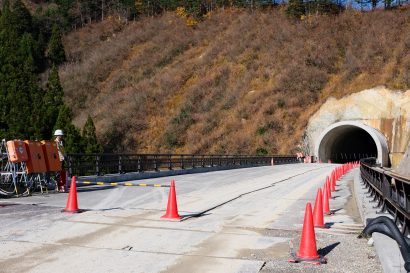 新潟県三条市、八十里越街道（国道289号）のブランドロゴとキャッチコピーを公募