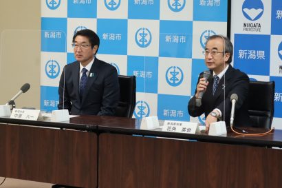 新潟県と新潟市が、２０２３年に日本開催が予定されるG７関係閣僚会合の誘致に向け連携